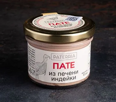 Пате из печени индейки, 90 гр