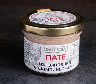 Пате из цыпленка с шампиньонами, 90 гр